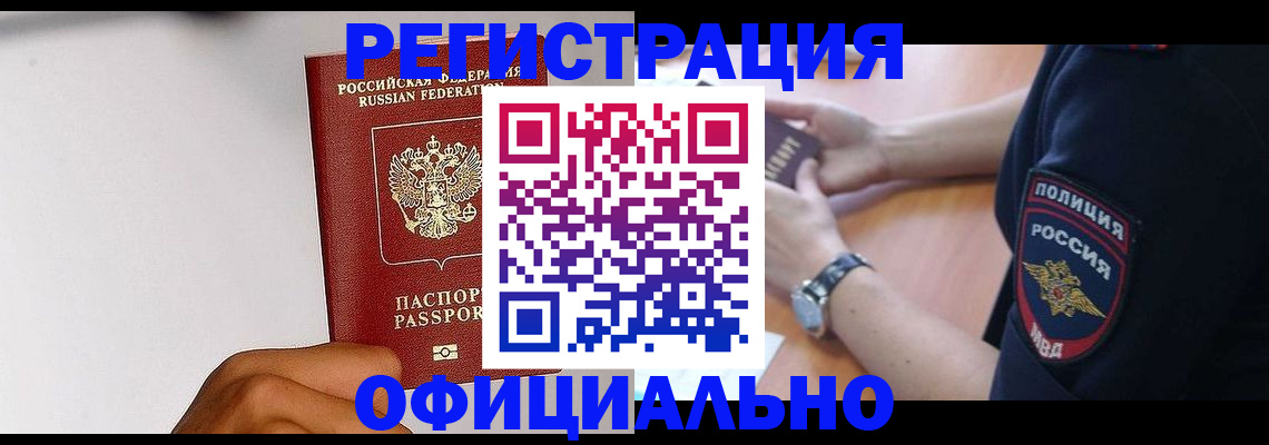 пропишу в квартире в Карачаевске